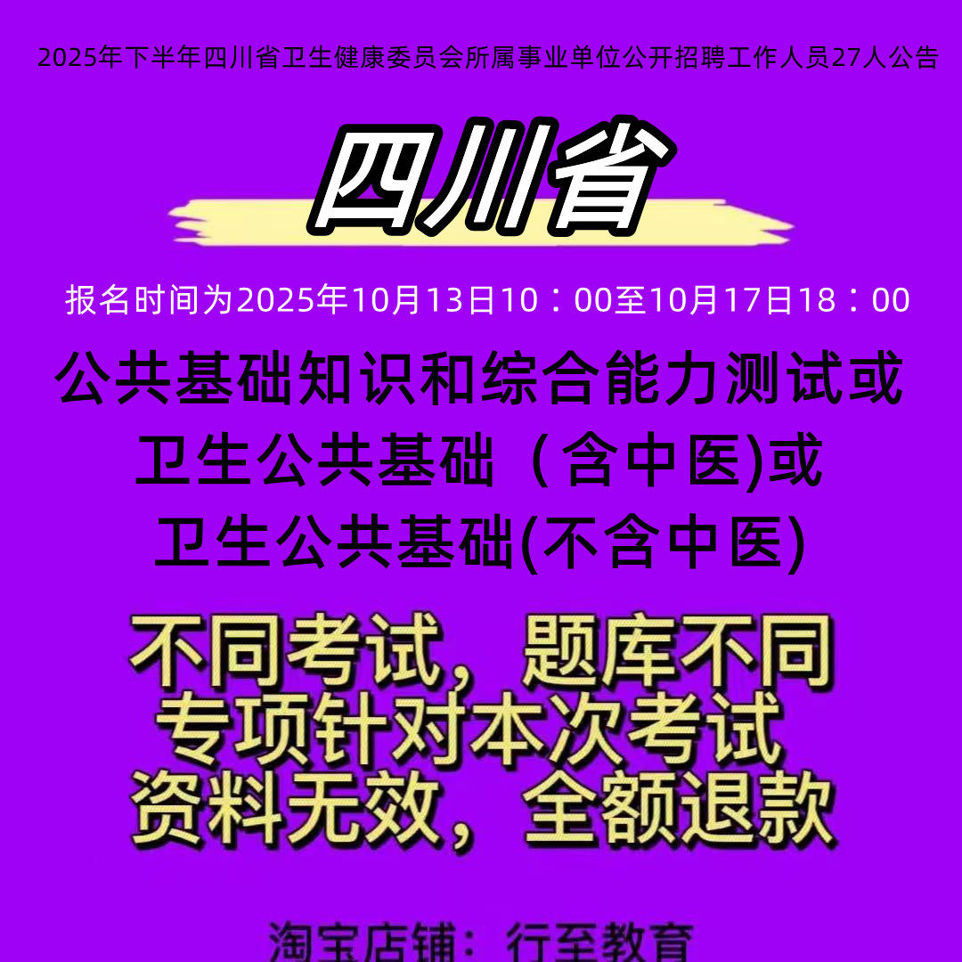 🔥简化赛事组织流程：跆拳道拳击比赛报名神器🎉-测试-淘宝好物网