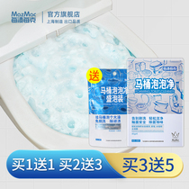 Each stain per gram toilet bubble net filling bubble pill effervescent tablet toilet cleaner to urine stain cleaner