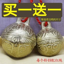 Pure brass horn bell big dog bell pet copper bell hound horse bull sheep bell medium large dog z