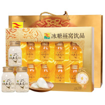Kangfulai Birds nest gift box Middle-aged elderly nutrition Womens nutrition Rock sugar Birds nest drink Flagship store cx