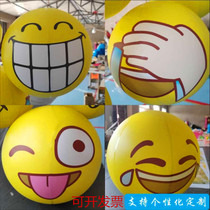 Inflatable interactive smiley face expression ball floating hot air balloon wave ball super large ball PVC Air model LOGO customization