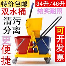 Thickened double bucket water squeezer mop bucket squeeze bucket water truck cleaning mop truck hotel water truck