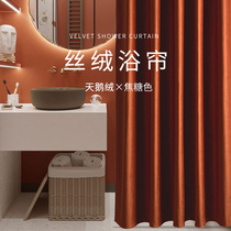 Bath Curtain Suit Free of perforated velvet Bathroom blinds Water-proof and mildew-proof hangings Magnetic Toilet Partition Shower Thickened