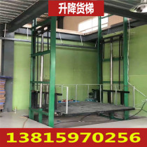 Factory simple double-track freight elevator electro-hydraulic guide rail anti-falling lift fixed lifting platform warehouse hoist
