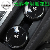 19-21 Teana original car special car ashtray multifunctional with LED light car modified interior accessories