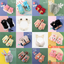 Clearance childrens earmuffs hat gloves winter warmth boys and girls Children Baby children plus velvet thickened winter