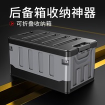 Backer container box outcamping folding box camping plate to clean up box household clothes snack storage box