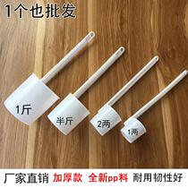 Wine chop drinker thickened plastic tasteless wine home wine bottle Oil Lift long handle spoon serving wine and vinegar
