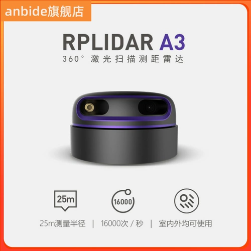 Slamtec Lidar Rplidar-A3 Lidar