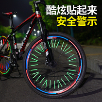 Bicycle sticker Reflective sticker Spokes decoration Waterproof Road Bike Mountain Wheel Set Tire Reflective Sticker Bicycle