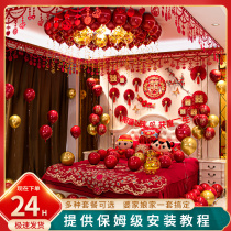 Wedding House Placement Suit Mens New House Woman Square Bedroom Wedding Balloons Creative Romantic Decoration Wedding items Great All