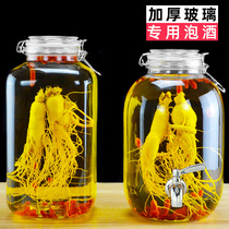Sparkling wine special wine bottle sealed jar glass wine Altar 10kg with faucet plum ginseng wine canned wine container
