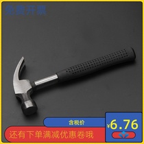 Small hammer set Mini sheep horn hammer Household nail hammer Iron hammer Woodworking childrens diy steel hammer hardware tools hammer