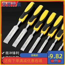 Shovel chisel Steel carpenter Daquan Hand tools Flat shovel chisel woodworking wood chisel set Zhaozi grooving knife