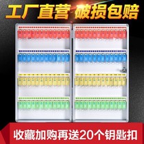 Key box Management box wall-mounted real estate intermediary key Cabinet Management cabinet with lock lock key storage box box hanging wall