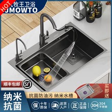 SUS304 Серый нано - раковина, большая однокорпусная, ручная утолщение кухонного стола, ванна для мытья посуды, набор для мытья посуды