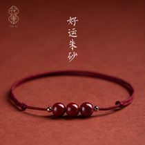 Flower true cinnabar good carrier pearl anklet female red rope 2021 New Natural new new hand rope bracelet jewelry