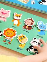 Quiet hands tear book early teaching babies to tear and bite 6 - 12 months baby cognitive animal puzzle toys