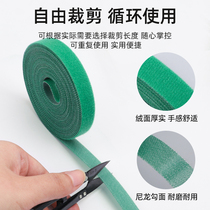 Magic sticker strapping with self-adhesive tape powerful hook-face adhesive buckle strap primary-secondary adhesive finishing line with data line containing strip