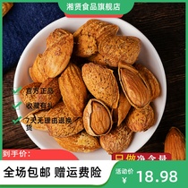 500g milk-flavored thin shell Batan wood almond kernels Salt baked pregnant womens snacks