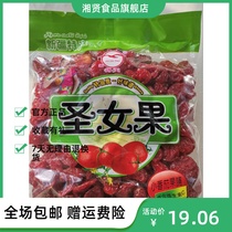 Net red snack Virgin fruit dried small tomatoes Millennium dried tomatoes 500g candied preserved fruit Delicious fruit zero