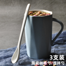 Ceramic small spoon coffee spoon long handle mixing spoon spoon spoon spoon honey dessert milk tea cup creative cute