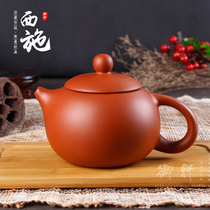 Yixing Purple sand pot Xishi Pot Handmade Zhu Mud Teapot Purple sand large capacity tea set for home studio use
