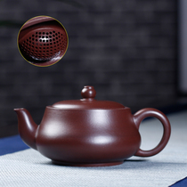 Lixing Purple Sand Original Mine Purple Clay Purple Clay Raw Mine Large Red Gown Flat Cover Bowl and Ball Hole Water series