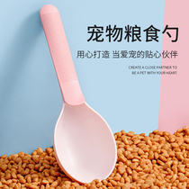 Pet Cat Food Dog Food Spoon Metering Cat Food Shovel Long Handle Cat Spoon Kittens Feeding Quantity Spoon Pet Food Spoon