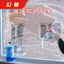 Glass cleaner strong decontamination bathroom shower room cleaner wipe glass water household window cleaning fluid scale