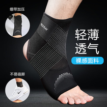  Ankle support Mens and womens ankles joint sports anti-sprain ankle recovery fixed rehabilitation basketball equipment strap protective cover