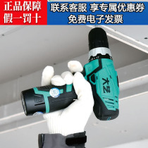 Dai Yi rechargeable hand drill 1028 electric hand drill 1008 Lithium electric drill pistol drill charging household electric screwdriver 06