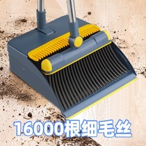 Yingna sticky hair broom set home folding broom dustpan combination Soft Hair Broom handlebar non-stick