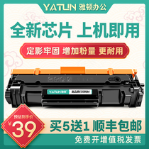 Suitable for M30w HP M30a Toner Cartridge CF247A Cartridge HP47a M17w M16 M15w M15a M28a M29a M31