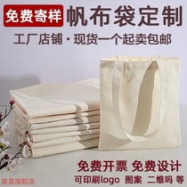 Canvas bag custom printing logo spot blank bag cotton hand bag hand eco bag advertising canvas bag custom pattern