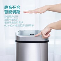 New 2021 Nasta electronic intelligent induction trash can living room home fully automatic large