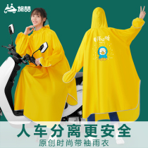 Electric battery motorcycle bicycle raincoat summer female long body rainstorm prevention single male riding with sleeve poncho