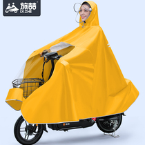 Electric car raincoat womens single bicycle student adult yellow cute small Korean riding rain poncho