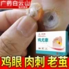 Товары от 富曼医疗器械专营店