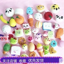 Blind bag filling small object cute surprise girl heart student slow rebound decompression toy vent pendant blind box