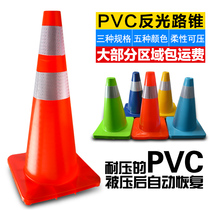 PVC road cone reflective cone 70cm rubber pvc plastic road cone reflective warning cone bucket Ice Cream tube barricade cone