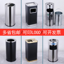 Stainless steel hotel lobby trash can cigarette butts column smoke out bucket with ashtray outdoor smoking area elevator vertical