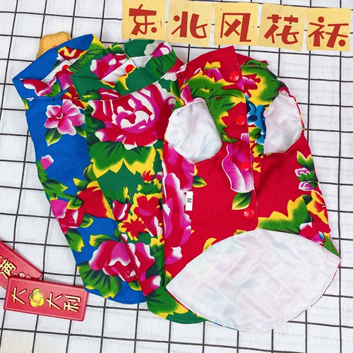 Осенняя и зимняя собачья жилеты большие цветы северо -восточный ветер, праздничный хлопковой плюшевый плюшевый плюшевой плюшевый бемен Bemeng Bomei Corki Devin Devin