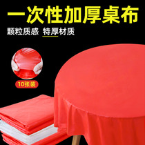 10 (Extra Thick) Disposable Table Cloth Wedding Wedding Round Table Hotel Red Increased Thick Plastic Table Cloth