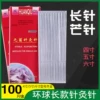 Товары от 联吉医疗器械专营店