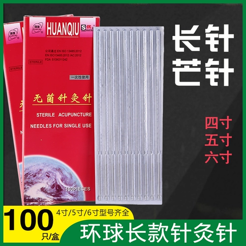 Медицинское иглоукалывание, 4 дюймов, 5 дюймов, 6 дюймовое