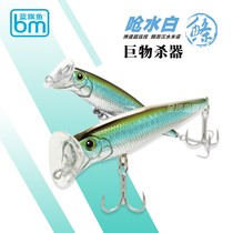New Products Blue Flag Fish Ballistic Choking Water White white strips Mini Immersive Mino Super Far Cast Trekking Full Swimming Layer Road Subbait