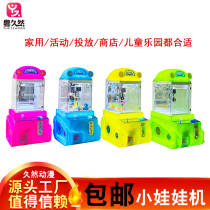 Luxury Seven Color Tank-Man Boutique Grab Dolls Machine Small Home Mini Clips Paparazzi Kids Commercial Clip Candy