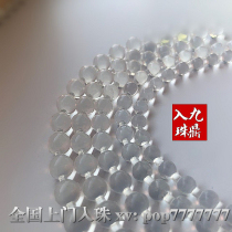 Silicone bead-in-pearl special silicone bead into a dragon pearl inlaid buried bead imported medical grade silicone gel mens entry beads