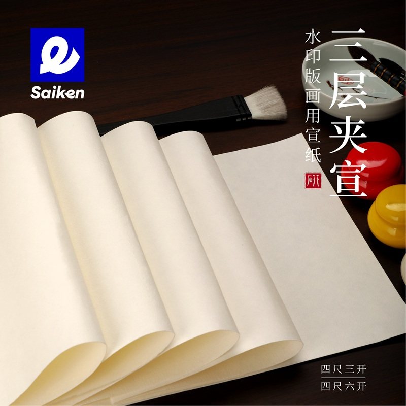 木刻版画宣纸-木刻版画宣纸促销价格、木刻版画宣纸品牌- 淘宝